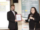 Награждение победителей конкурса «Лучший интернет-проект 2011 года среди металлургических и металлоторговых компаний России и стран СНГ»