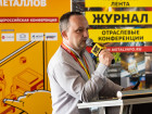 2-я Общероссийская конференция "Электронная коммерция на рынке металлов"