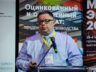 14-я Общероссийская конференция "Оцинкованный и окрашенный прокат: тенденции производства и потребления"