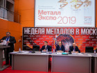 25-я Международная промышленная выставка "Металл-Экспо'2019":  второй день