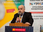 4-я Международная конференция "Нержавеющая сталь и российский рынок"