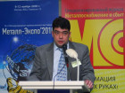 5-я международная конференция «Оцинкованный и окрашенный прокат: тенденции производства и потребления-2010»