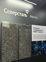 Северсталь-метиз представила свои уникальные продукты и решения
