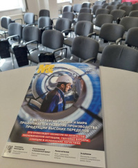 April issue of “Metal Supply and Sales” Magazine has been released April issue of “Metal Supply and Sales” Magazine has been released