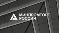 Михаил Мишустин провел совещание по экономическим вопросам