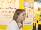 Красота и очарование Металл-Экспо' 2014