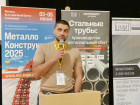 Общероссийская конференция "Стальные трубы: производство и региональный сбыт"