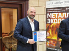 Российский рынок металлов-2025
