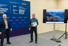 Журнал «Металлоснабжение и сбыт» на выставке «Металл-Экспо'2025»