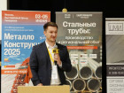 Общероссийская конференция "Стальные трубы: производство и региональный сбыт"