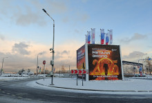 Журнал «Металлоснабжение и сбыт» на выставке «Металл-Экспо'2025»