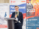 25-я Международная конференция «Российский рынок металлов-2022»