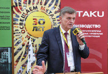 21-я Международная конференция «Оцинкованный и окрашенный прокат: тенденции производства и потребления»