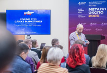 Журнал «Металлоснабжение и сбыт» на выставке «Металл-Экспо'2025»