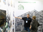 Металлоконструкции'2025, Металлургия'2025, Литмаш'2025, Проволока'2025