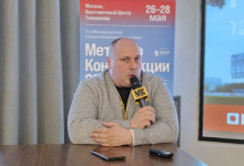 16-я Общероссийская конференция «Стальные трубы: производство и региональный сбыт»