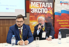 12-я Международная конференция «Нержавеющая сталь и российский рынок»