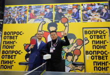 Журнал «Металлоснабжение и сбыт» на выставке «Металл-Экспо'2025»