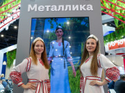 Журнал «Металлоснабжение и сбыт» на выставке «Металл-Экспо'2025»