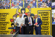 Журнал «Металлоснабжение и сбыт» на выставке «Металл-Экспо'2025»